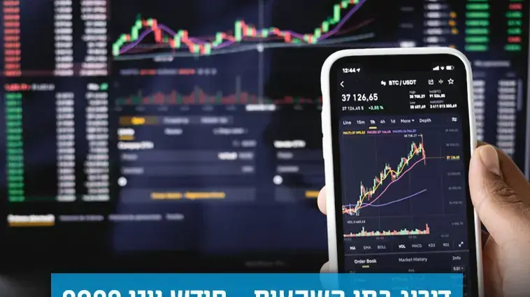 דיורג מעריב בתי השקעות 0822 2