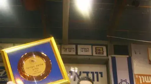 יוסי גבע יושב ראש מכבי ראשון לציון כדוריד מניף צלחת אליפות