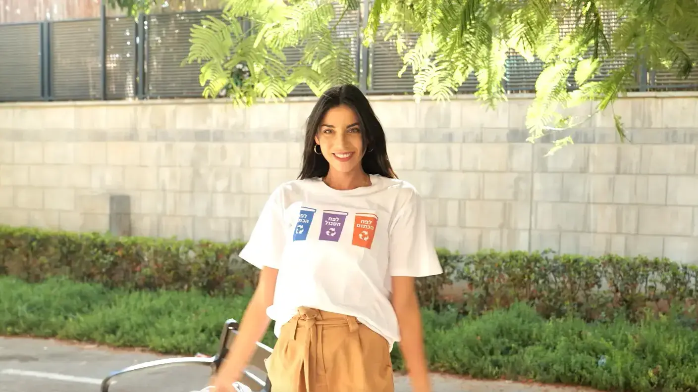 תחרות המיחזור הגדולה של ועדי הבנינים בקריית אונו