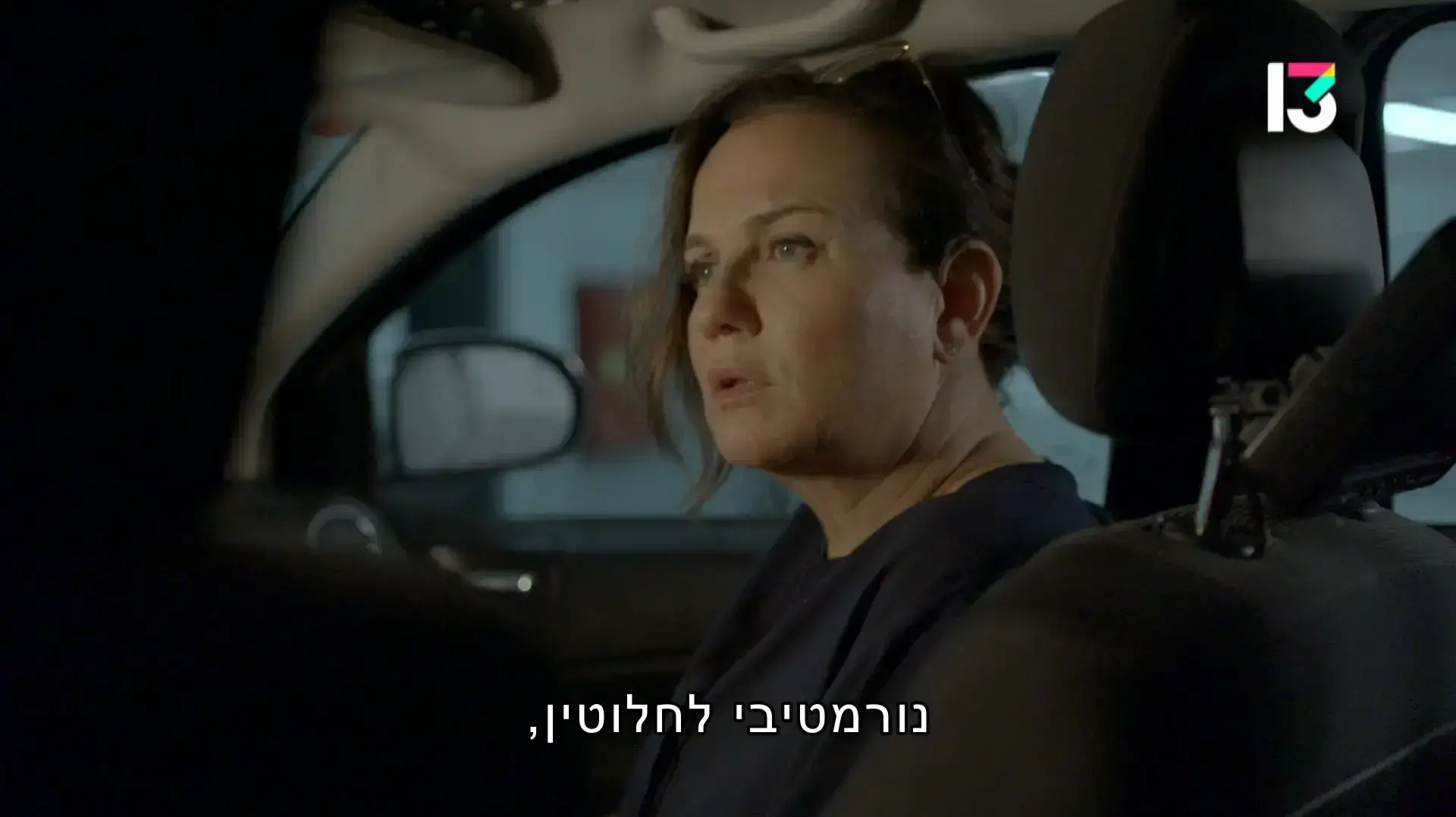 צופית גרנט ללא גבולות
