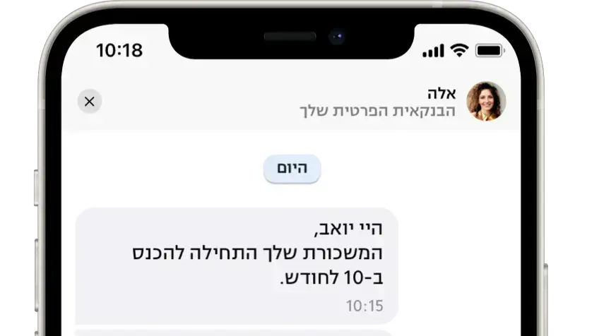 וואן זירו 2 הבנק הדיגיטלי