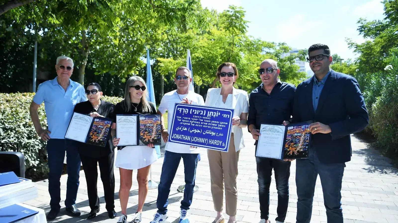 נשיא מכבי חיפה יעקב שחר עם ראשת העיר עינת קליש רותם בטקס חנוכת הרחוב על שם ג'וני הרדי