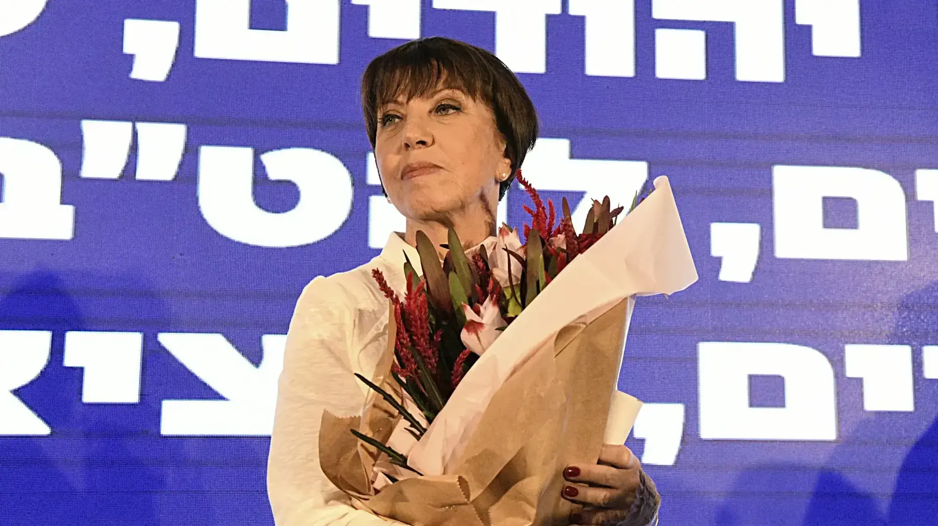 תוצאות הפריימריז של מפלגת מרצ. זהבה גלאון נבחרת לראשות המפלגה. 23 באוגוסט 2022