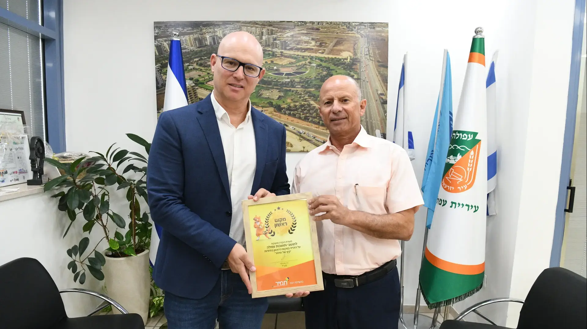 מנכ"ל תאגיד תמיר מעניק את תעודת ההוקרה לראש העיר עפולה, אבי אלקבץ