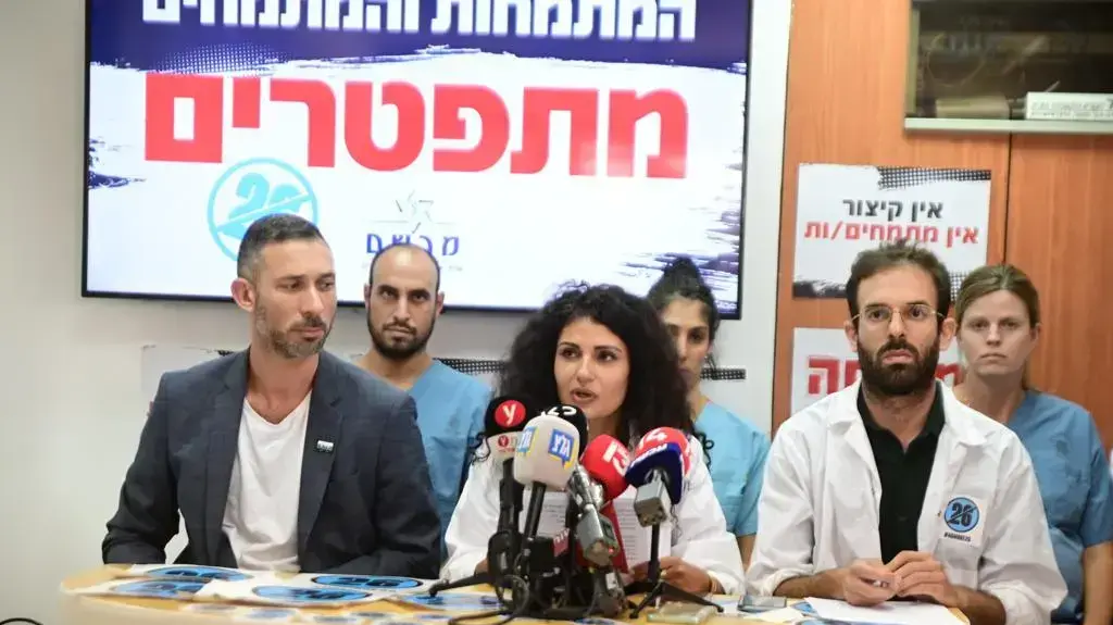 מחאת המתמחים. 25 באוגוסט 2022