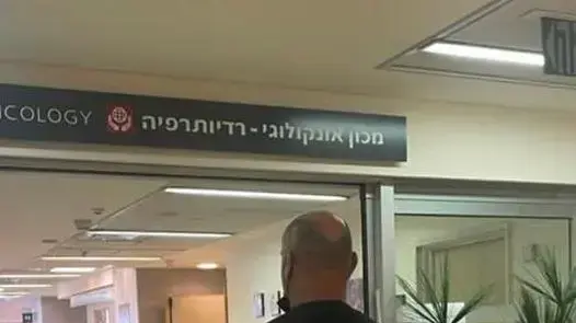 סהר מזרחי חשף: חליתי בסרטן