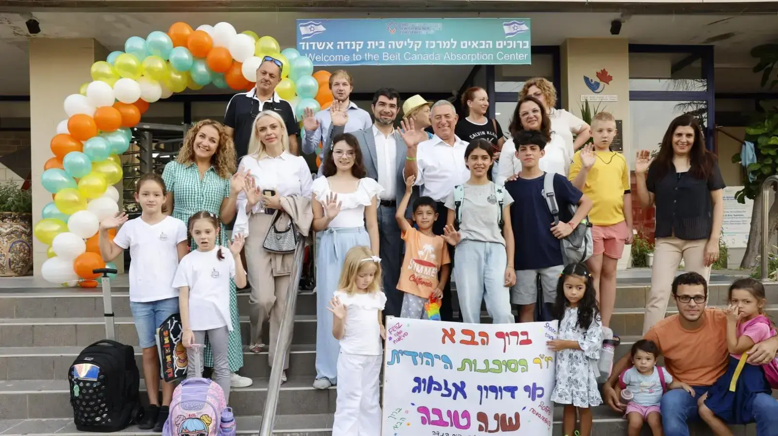 יו״ר הסוכנות היהודית האלוף במיל. דורון אלמוג במרכז הקליטה באשדוד עם ילדים שעלו לישראל מצטרפים לראשונה למערכת החינוך הישראלית
