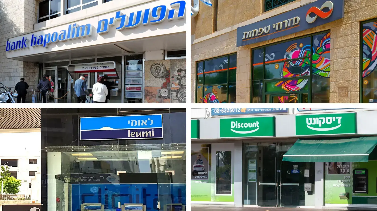 בנק דיסקונט, מזרחי טפחות, בנק הפועלים, בנק לאומי