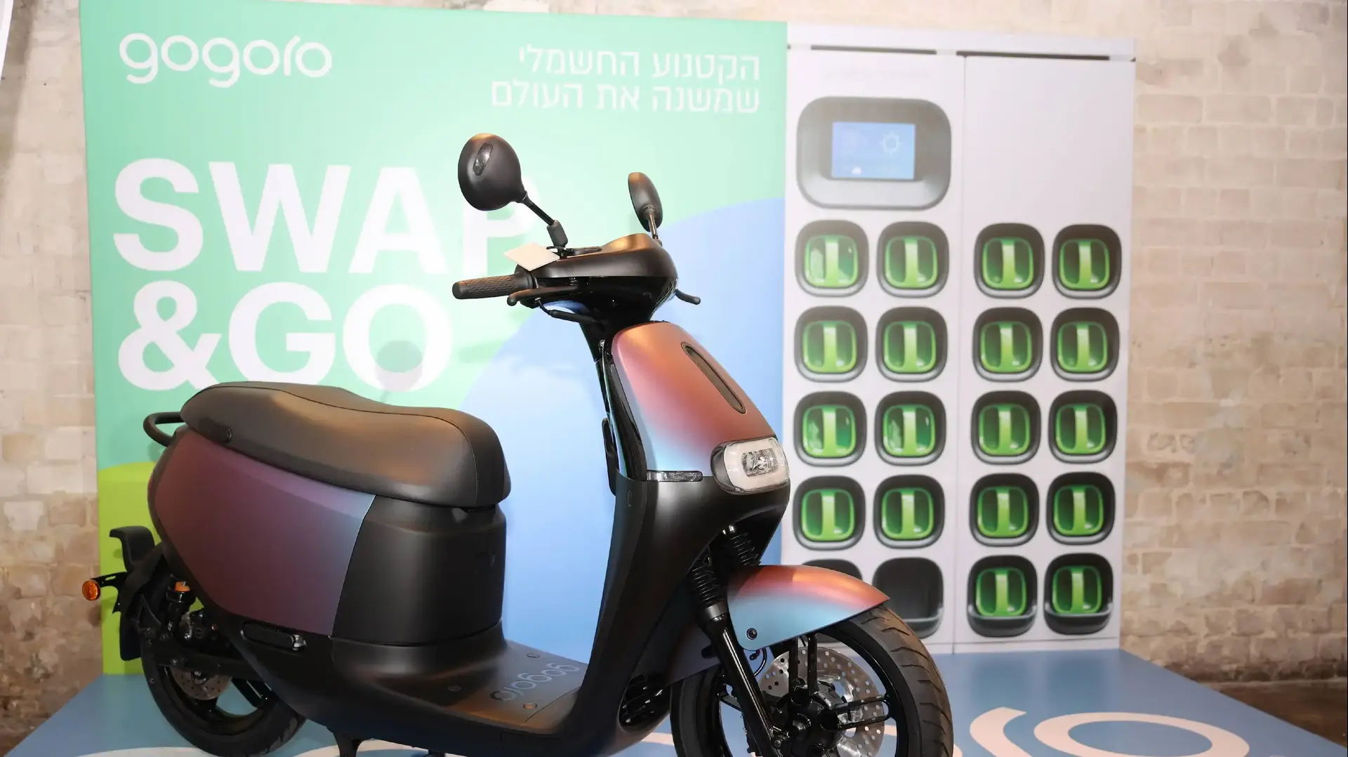 קטנועי גוגורו