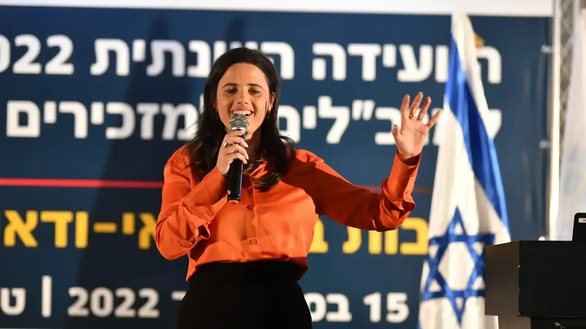 איילת שקד בוועידת המנכ"לים והמזכירים ברשויות המקומיות באילת, 12 בספטמבר 2022