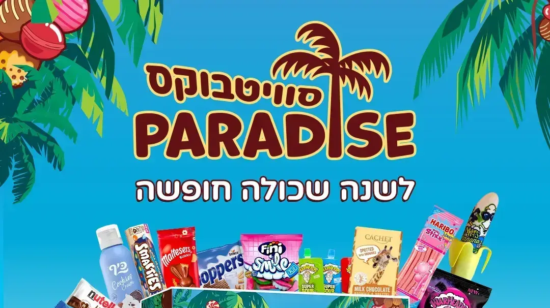 Sweetweet Paradise