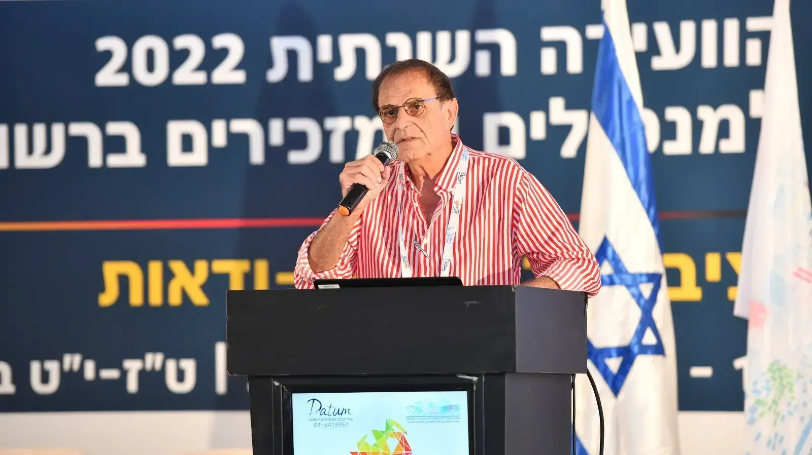 דורון מילברג  - מתקפת סייבר על ערים וישובים בישראל היא רק עניין של זמן