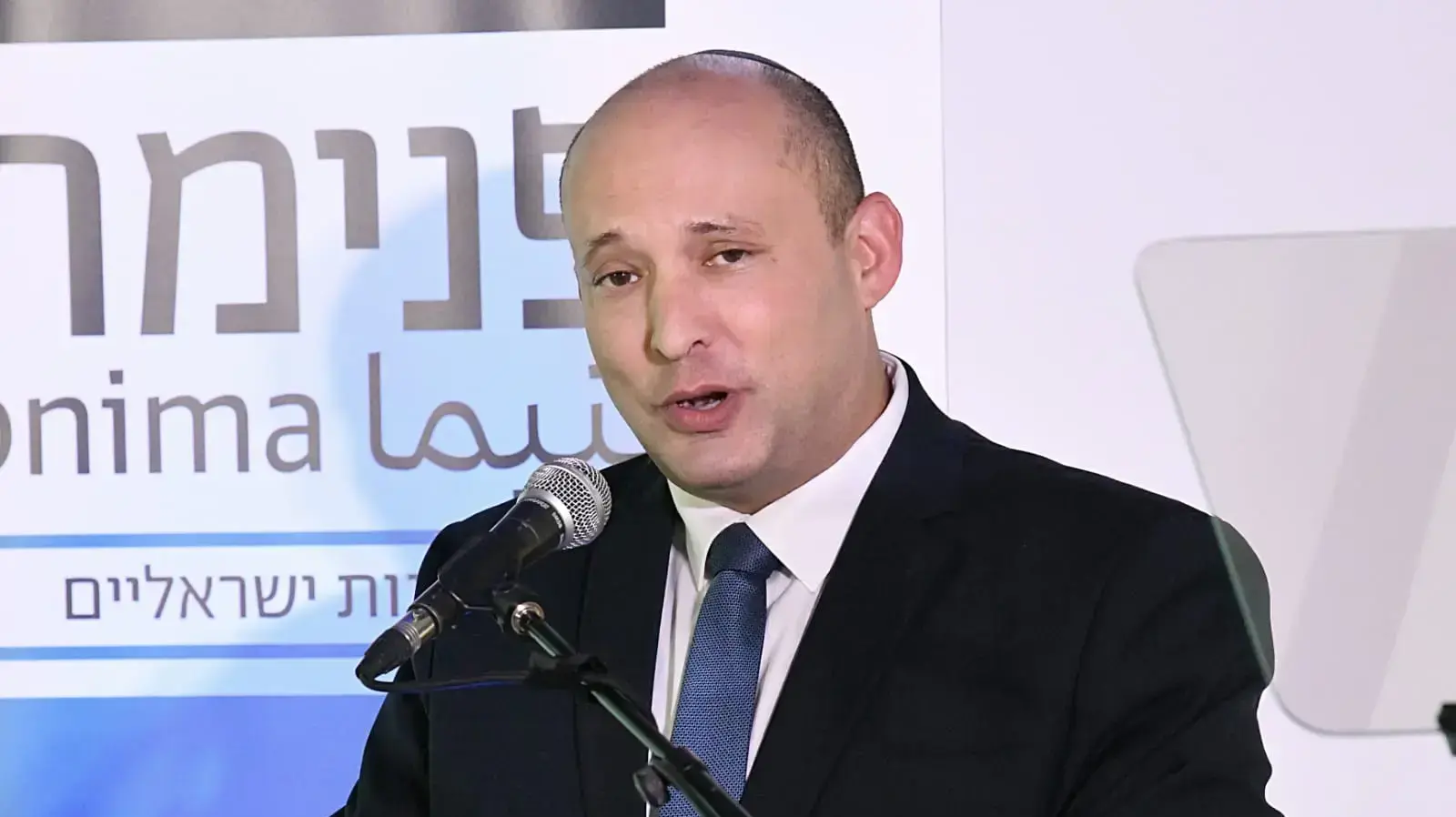 נפתלי בנט בטקס חניכת בית תנועת פנימה, לוד, 14 בספטמבר 2022