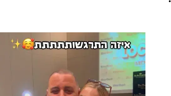 לוקורה
