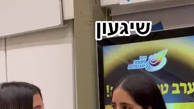לוקורה