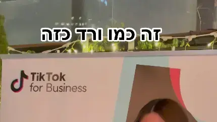 שנה טובה