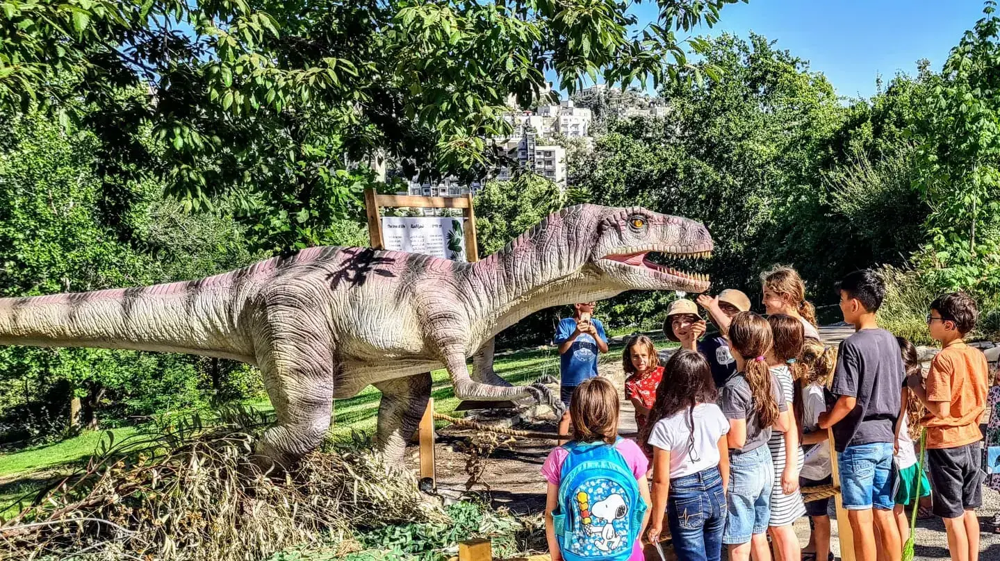 בוטניזאור בגן הבוטני בירושלים