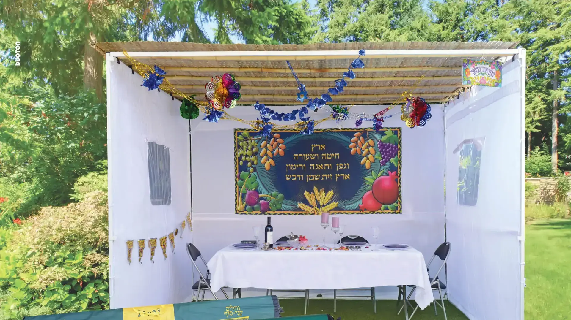 סוכת הכל כלול דגם נחלים 2x3 בדי כותנה כולל איור שבעת המינים