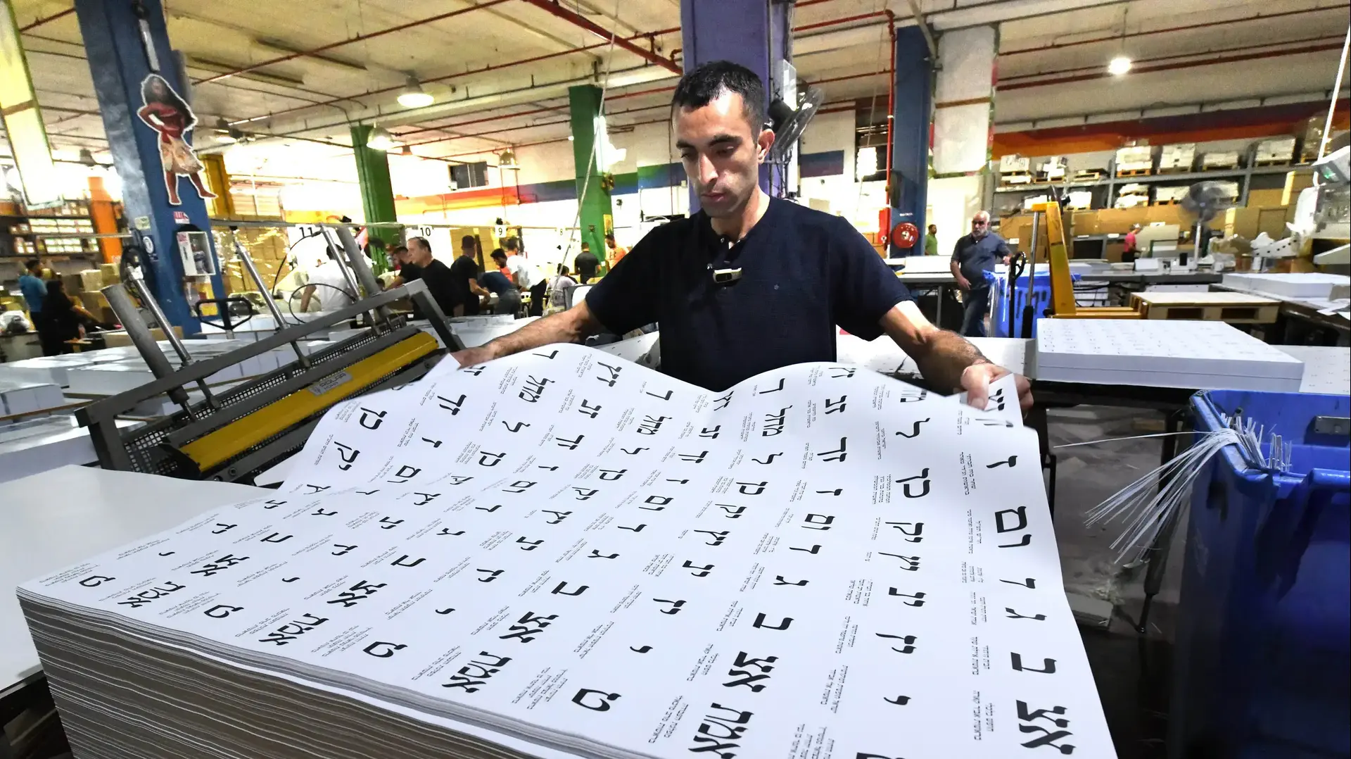 הדפסת פתקי הצבעה לבחירות 2022, קרני שומרון, 11 באוקטובר 2022 הדפסת פתקי הצבעה לבחירות 2022, קרני שומרון, 11 באוקטובר 2022