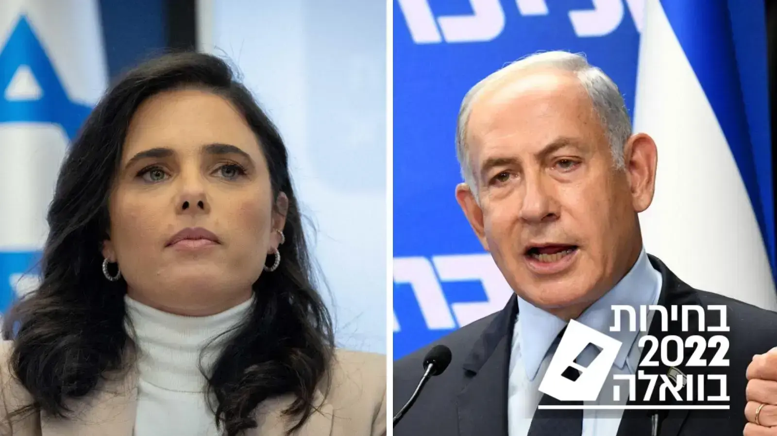 בנימין נתניהו, איילת שקד