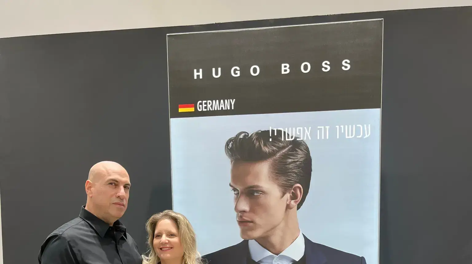 בני הזוג שני, יבואני אקססוריז של הוגו בוס
