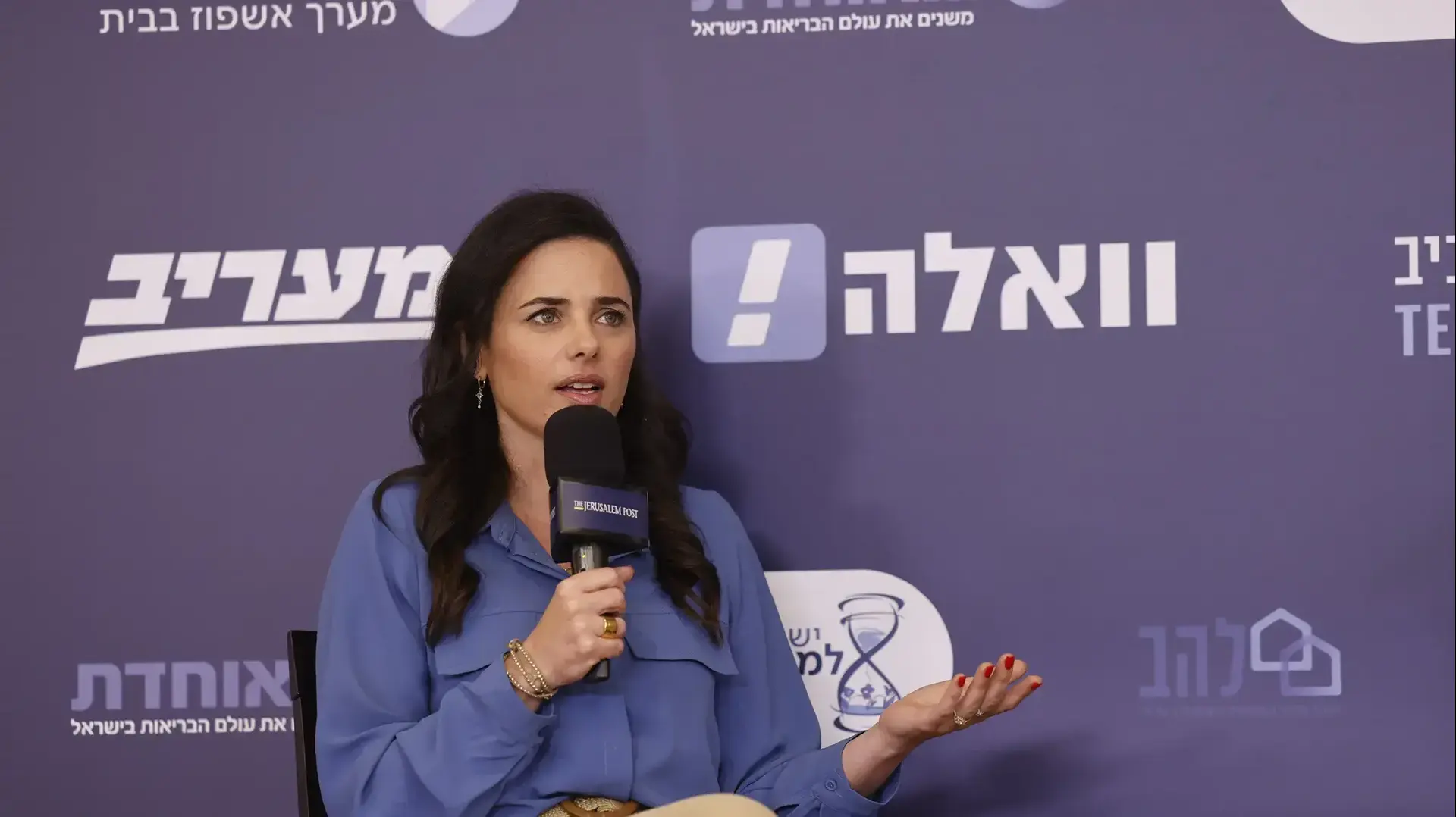 איילת שקד יור הבית היהודי שרת הפנים וחברת הקבינט המדיני ביטחוני