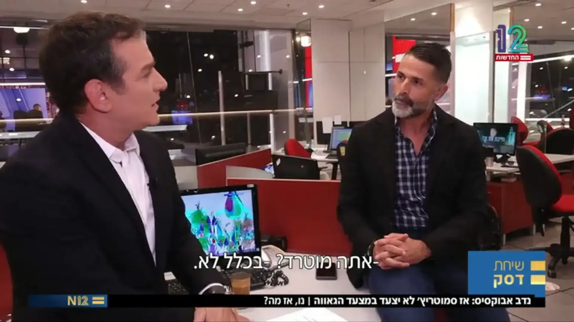 דני קושמרו, נדב אבקסיס, אולפן שישי