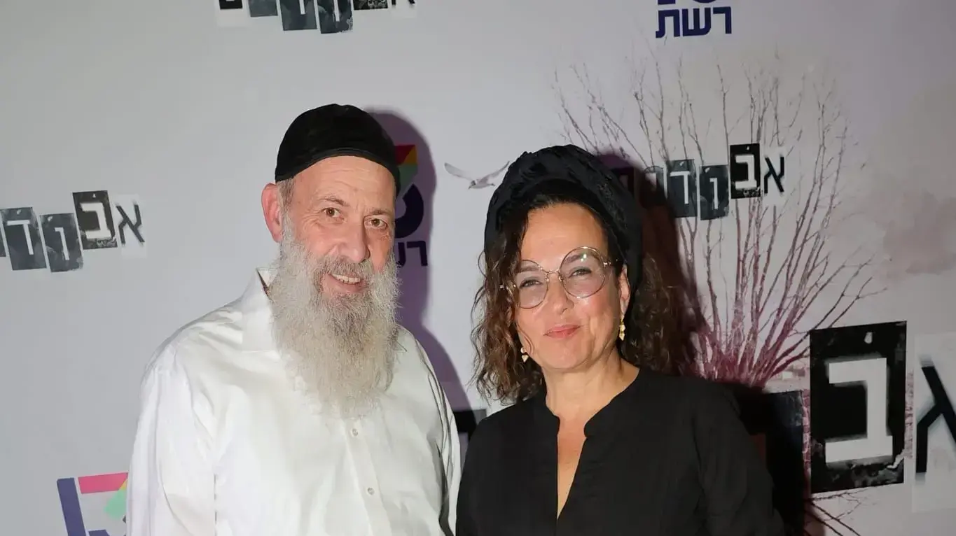 צופית גרנט שולי רנד