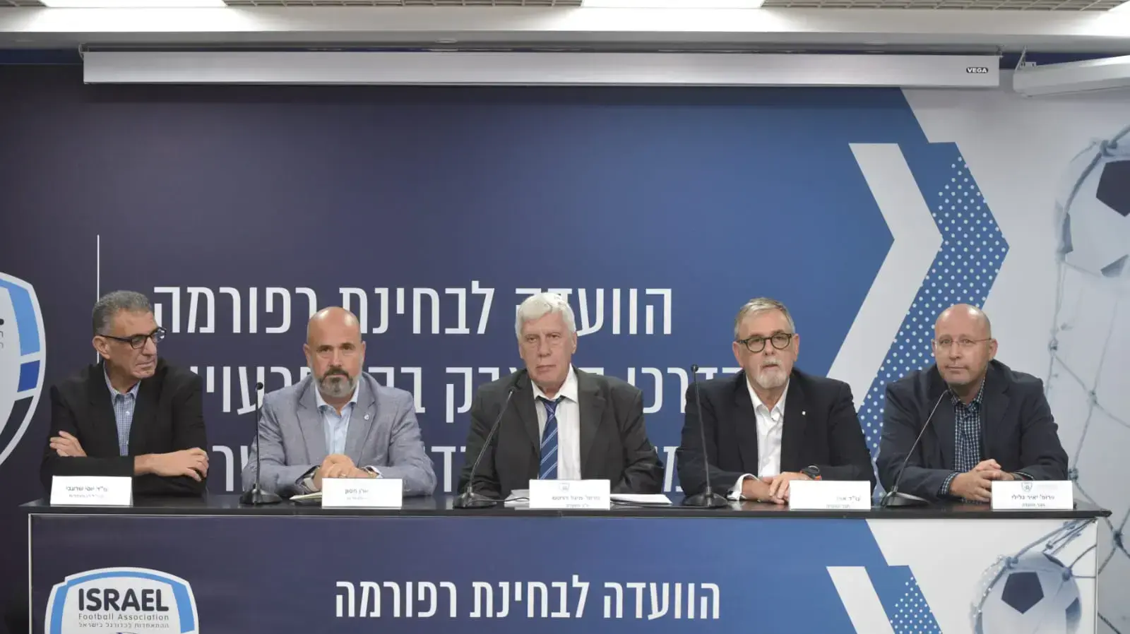 הוועדה לבחינת רפורמה בדרכי המאבק בהתפרעויות במשחקי הכדורגל בישראל