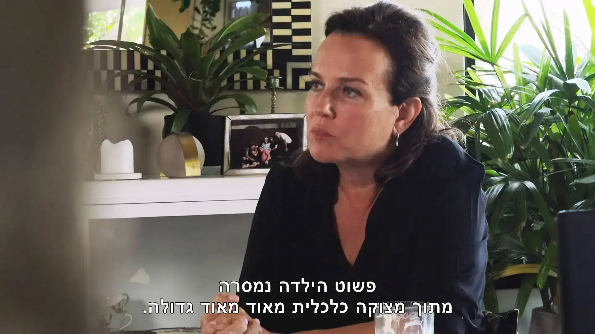 צופית גרנט, אבודים