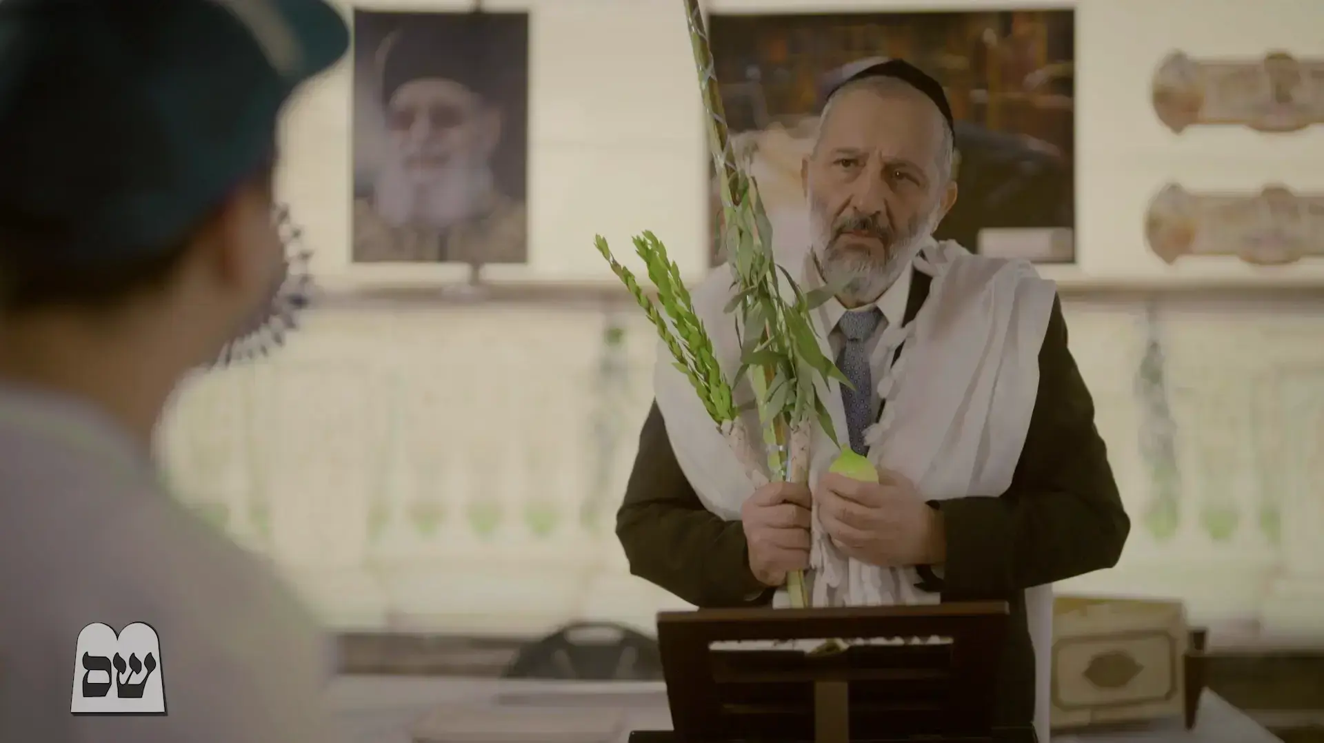 ש"ס סוכות