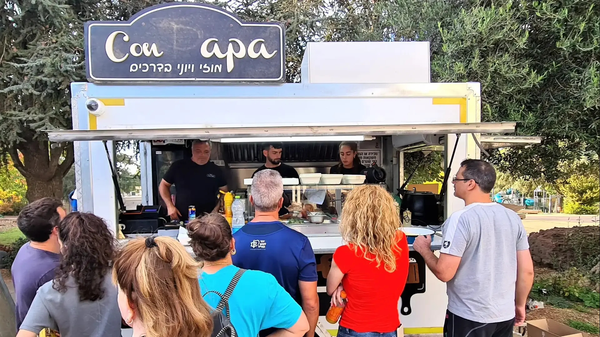 פוד טראק "קונפאפא" במרום גולן