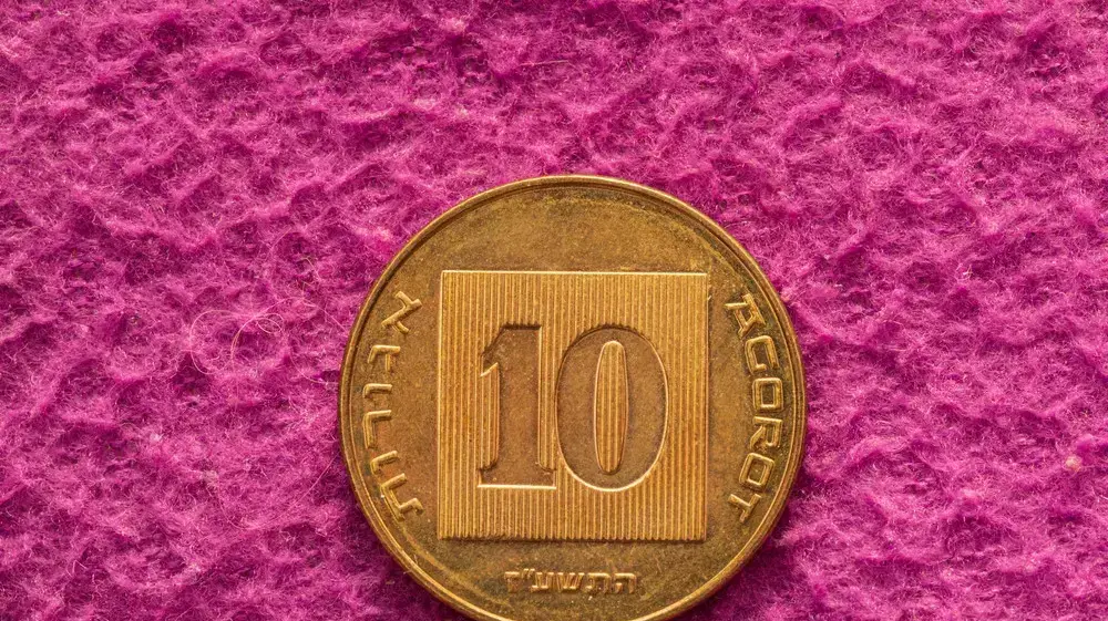 עשר אגורות