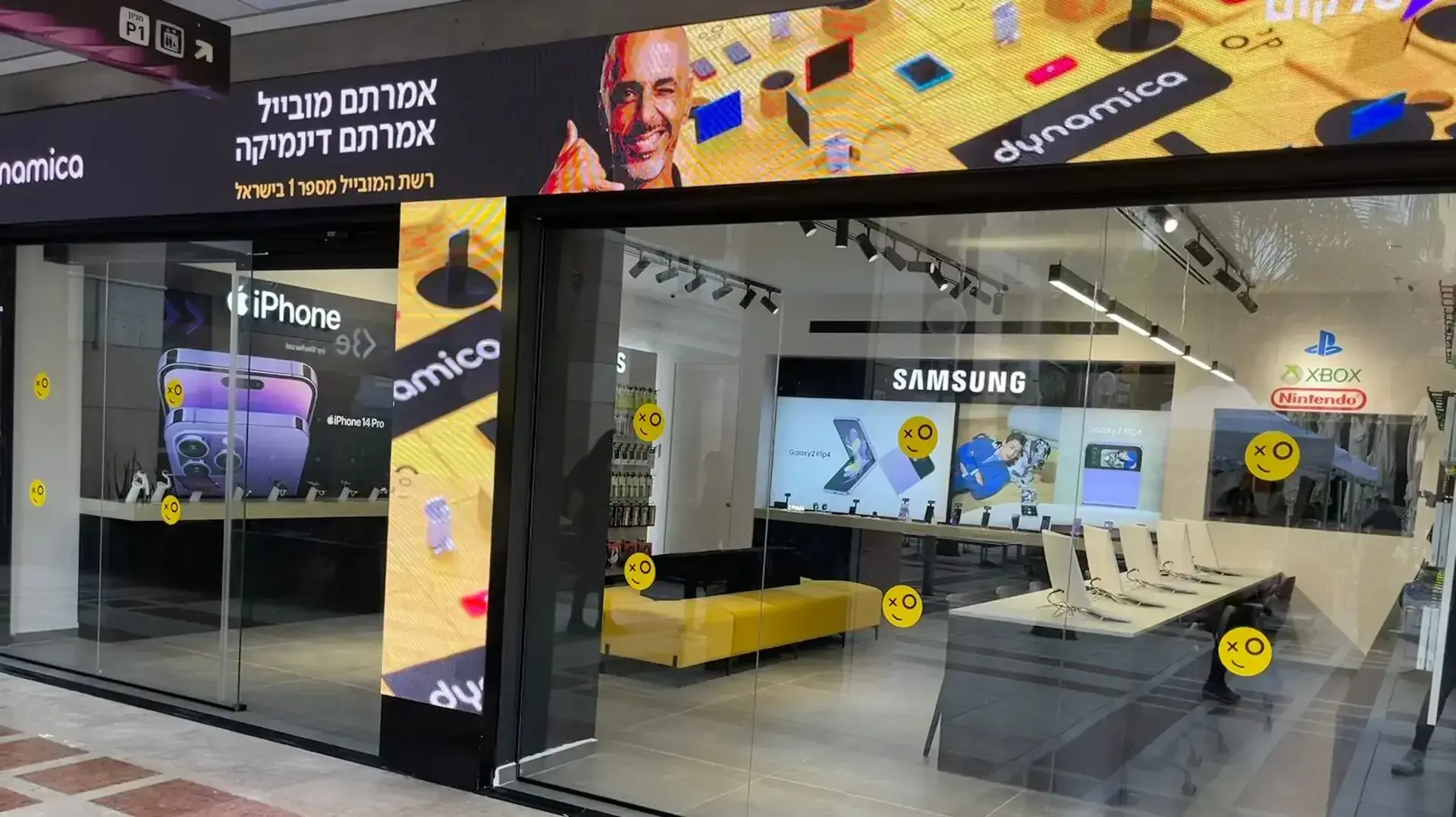 חנות דינמיקה