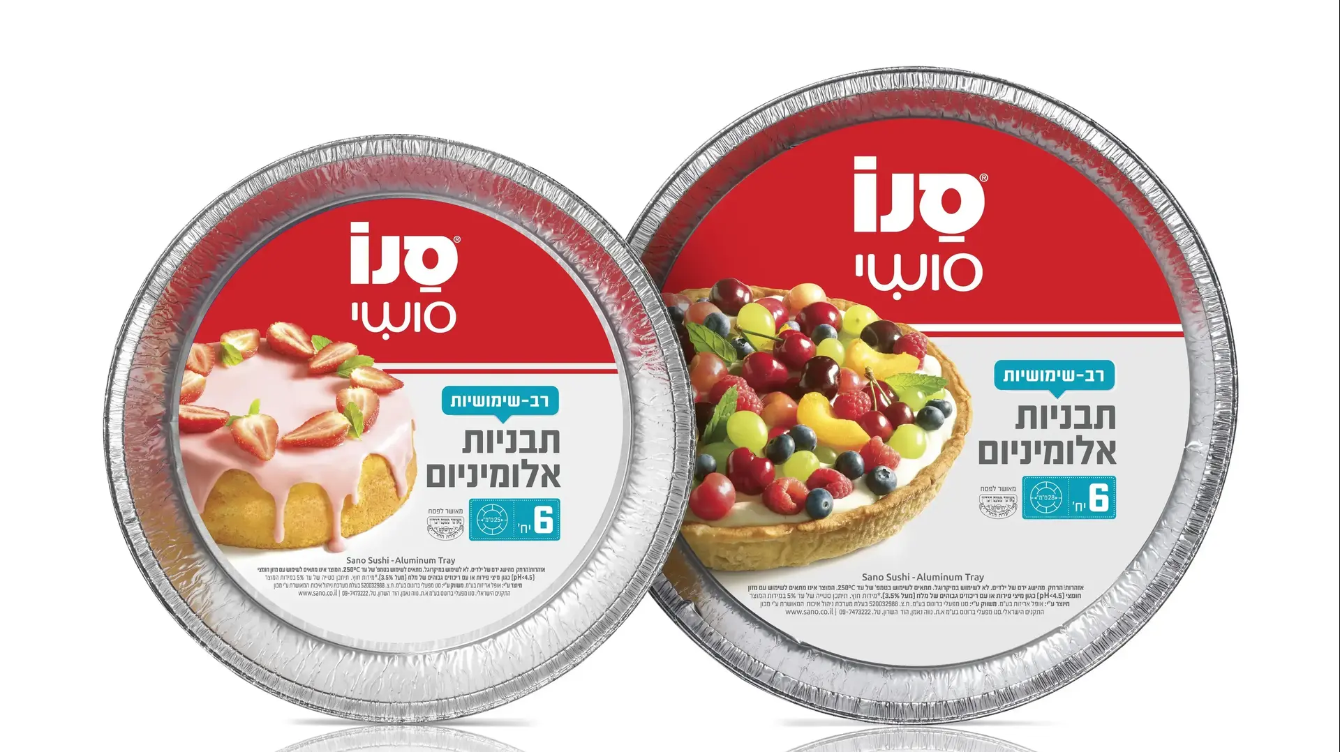 תבניות אלומיניום עגולות - סנו סושי