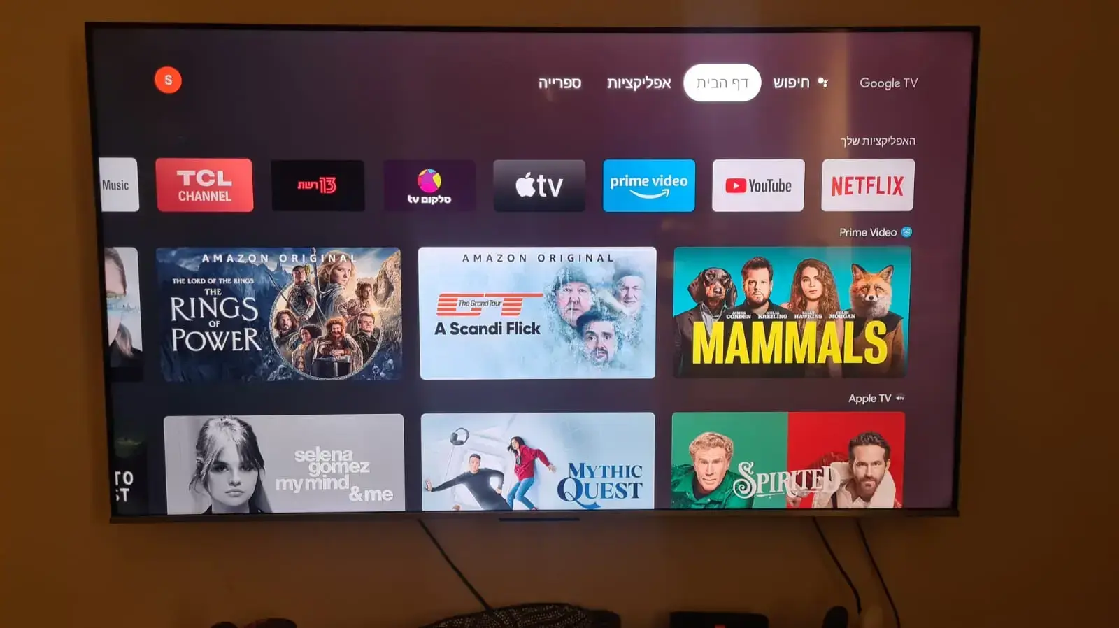 TCL C635