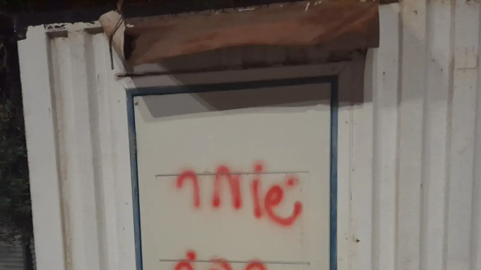 פרשיית סחיטה של קבלנים במסגרתה הוצתו כלים הנדסיים (באגרים) ומבנים ארעיים כחלק ממאבקים  בן עבריינים על גביית דמי חסות מאתרי בנייה בטמרה כפר יחזקאל וקיבוץ גזית
