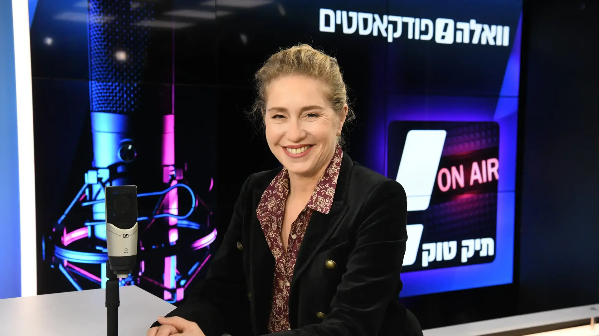 עינת פישביין