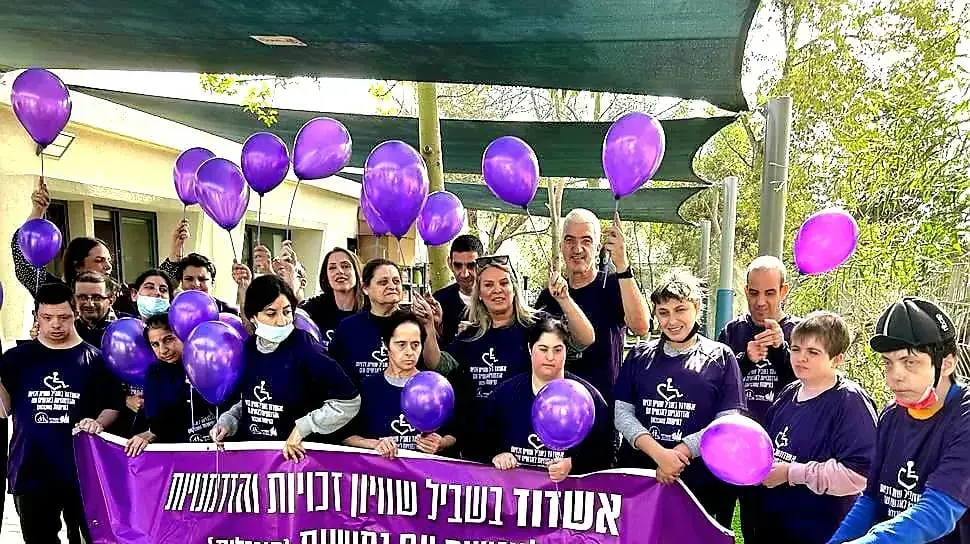 לילה סגול, להעלאת מודעות לזכויות אנשים עם מוגבלות