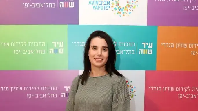 שירה איסקוב