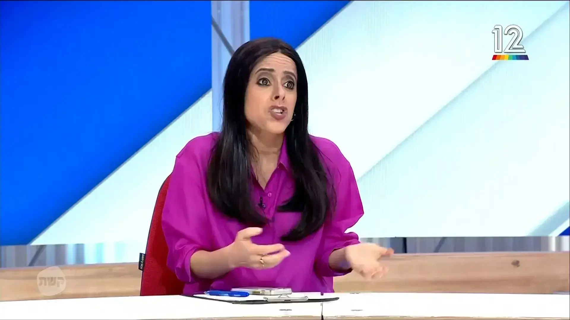 ארץ נהדרת