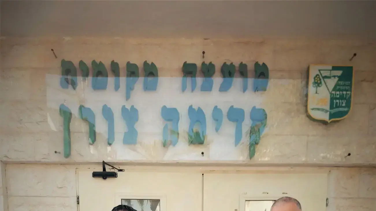 קרן גרין, ראש המועצה המקומית קדימה-צורן, עם יזמי הפרויקט רונן עקביה, מנכ"ל חברת בית וגג, וגדי מכלוף, מנכ"ל ובעלים טופ השרון