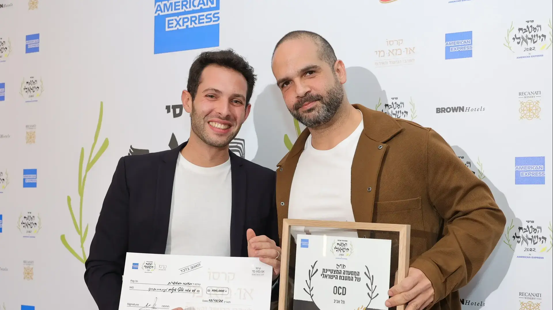 רז רהב, טקס פרסי המטבח הישראלי 2022