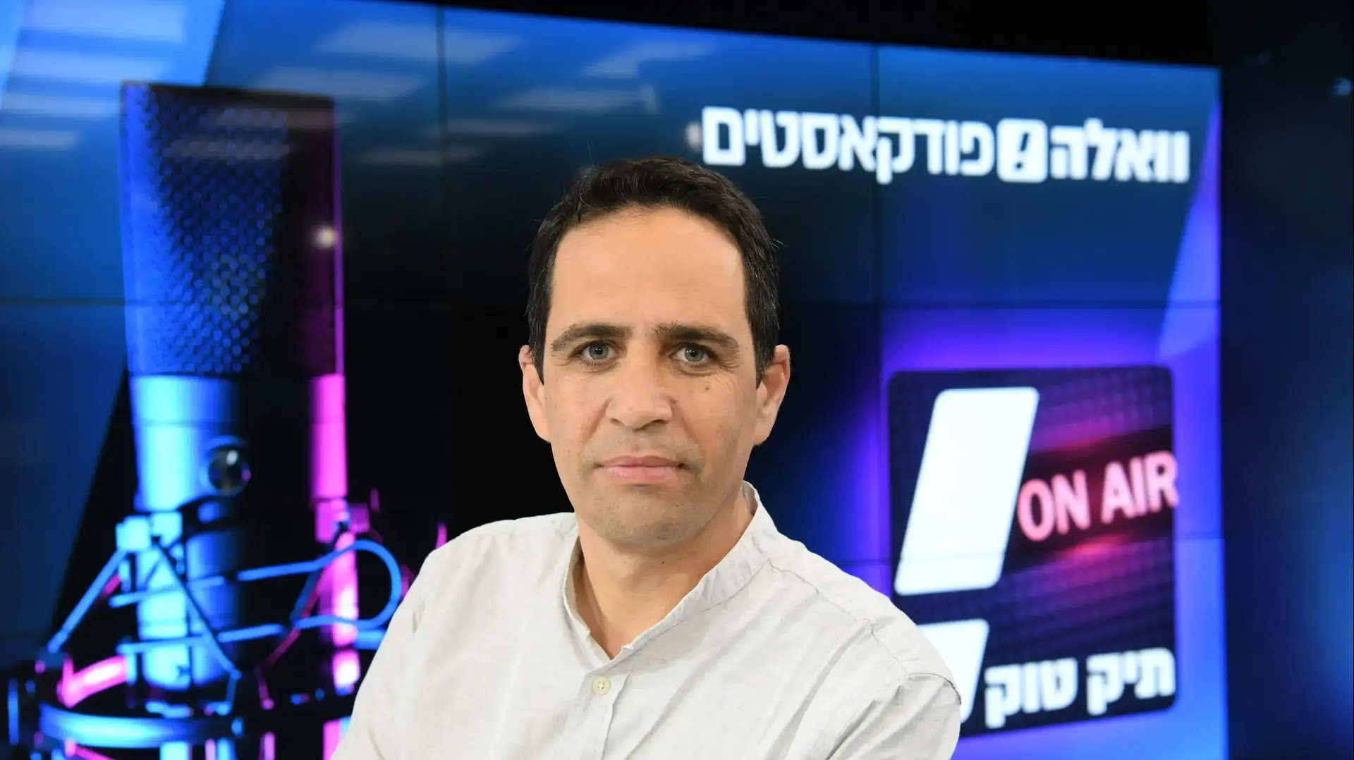 אלמוג בוקר