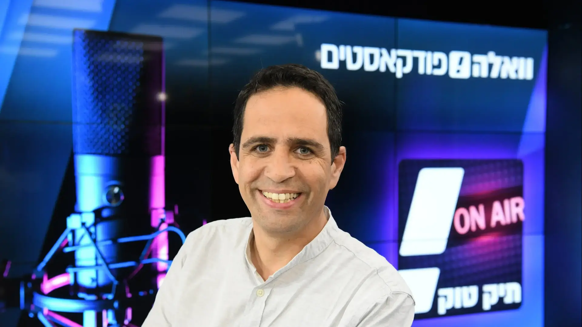 אלמוג בוקר