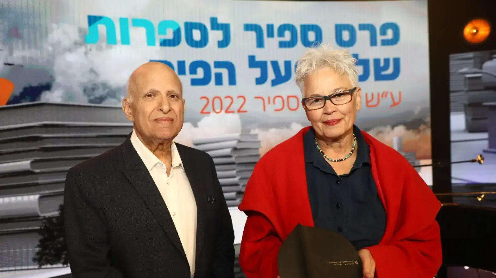 אורית אילן, זוכת פרס ספיר לספרות של מפעל הפיס לשנת 2022, ויו"ר מפעל הפיס אביגדור יצחקי