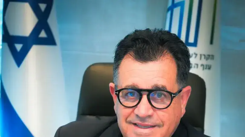 יצחק מויאל