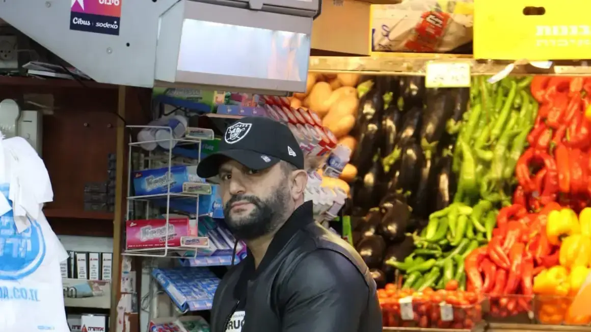 נאור ציון