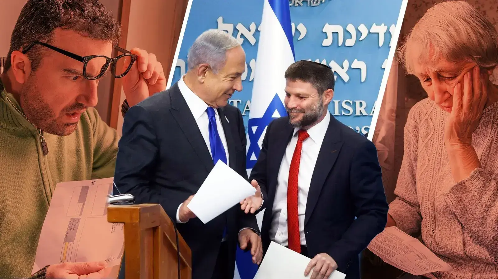 יוקר המחיה