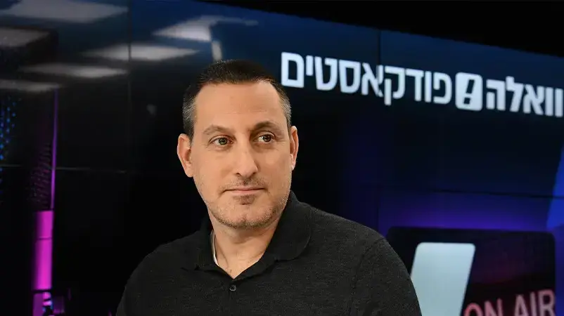 ברק רביד מגזין גדולה